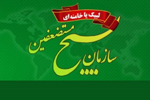 سازمان بسیج مستضعفین: هم‌افزایی دولت، ملت و نهادها، کلید طلایی گشایش مشکلات کشور است