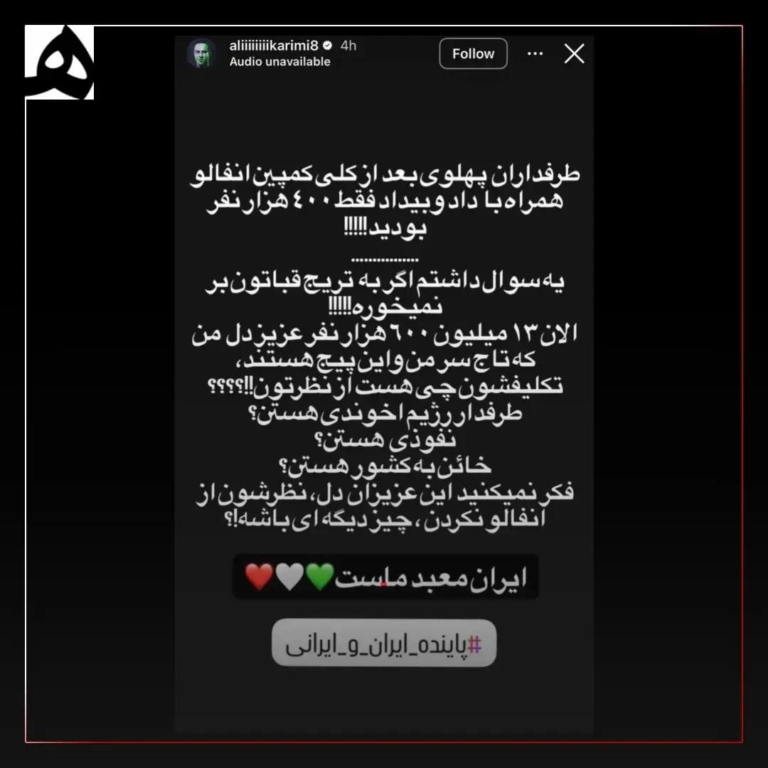 پیام ویژه