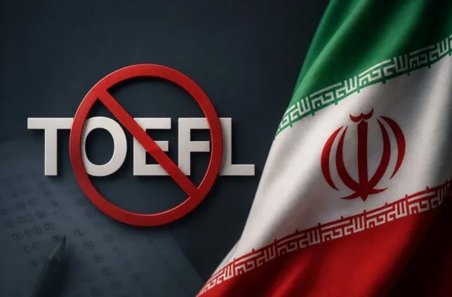 برگزاری آزمون‌های تافل و GRE رسماً در ایران متوقف شد
