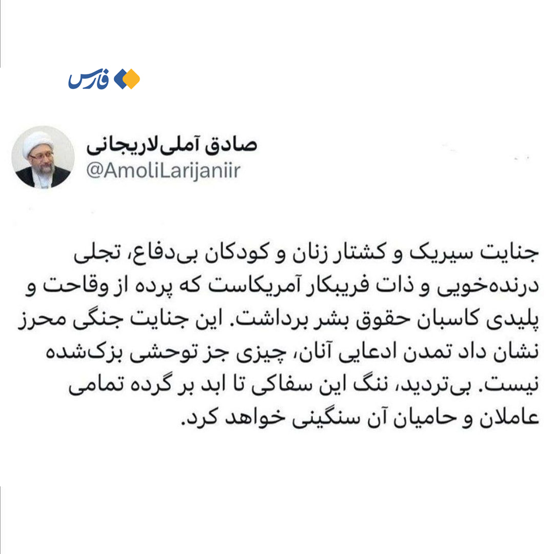 پیام ویژه