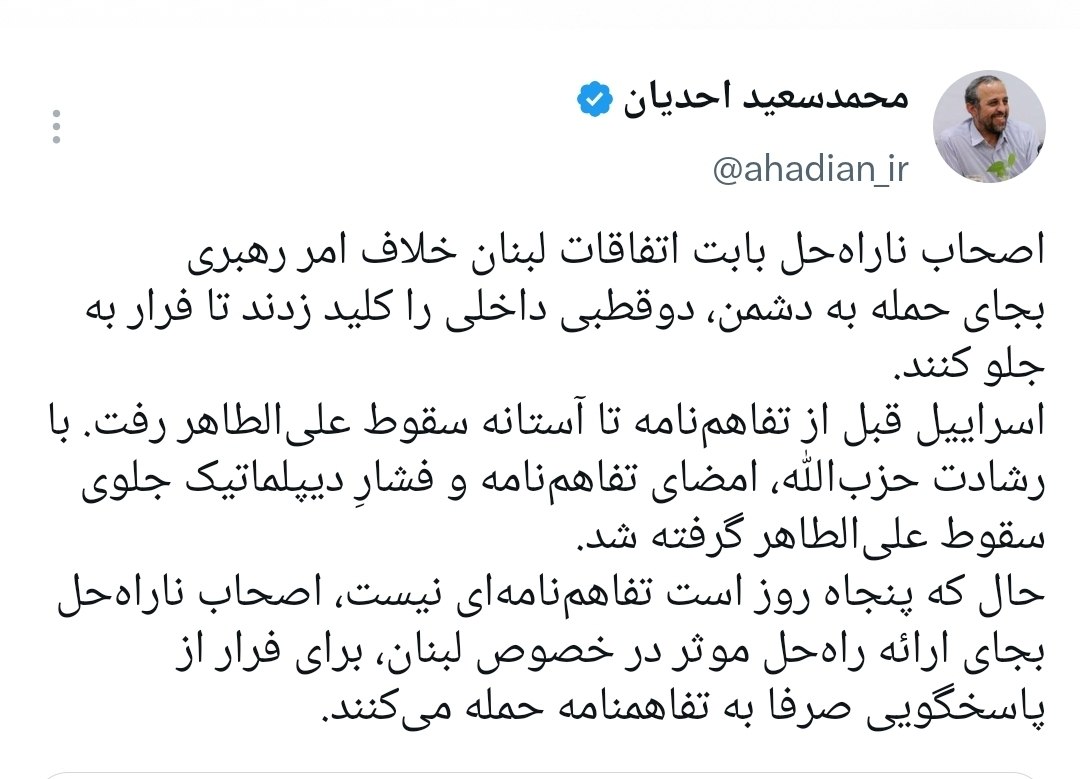 پیام ویژه