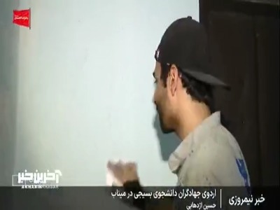 آماده‌سازی مکان جدید دبستان شجره میناب برای دانش آموزان بازمانده