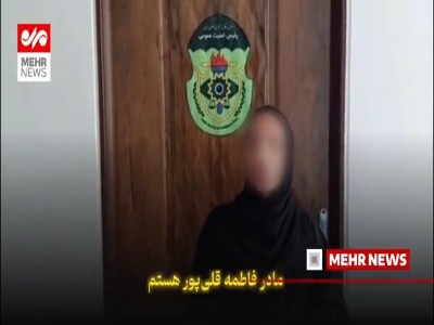 دختر ۱۶ ساله مفقودشده در نسیم‌شهر پیدا شد