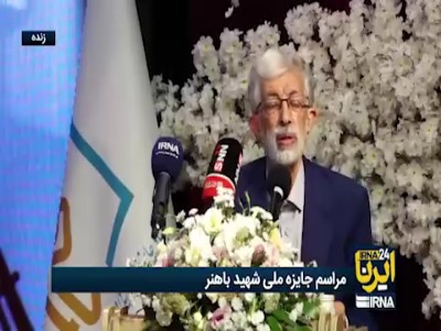 حدادعادل: برای اصلاح آموزش و پرورش باید از تربیت معلم آغاز کنیم