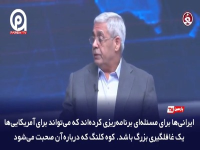 سوپرایز بزرگ در خاورمیانه؛ ورود کلاهک‌های ۲.۵ تُنی ایران به خط مقدم نبرد!