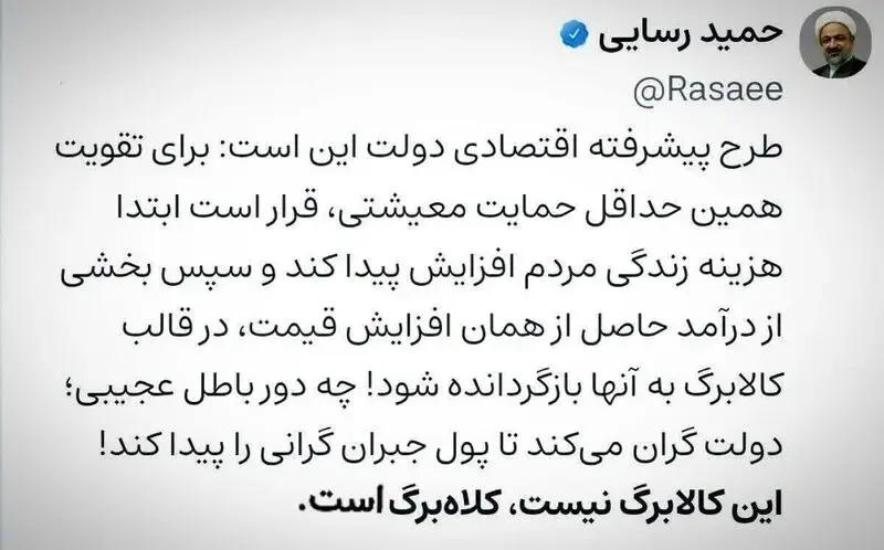 پیام ویژه