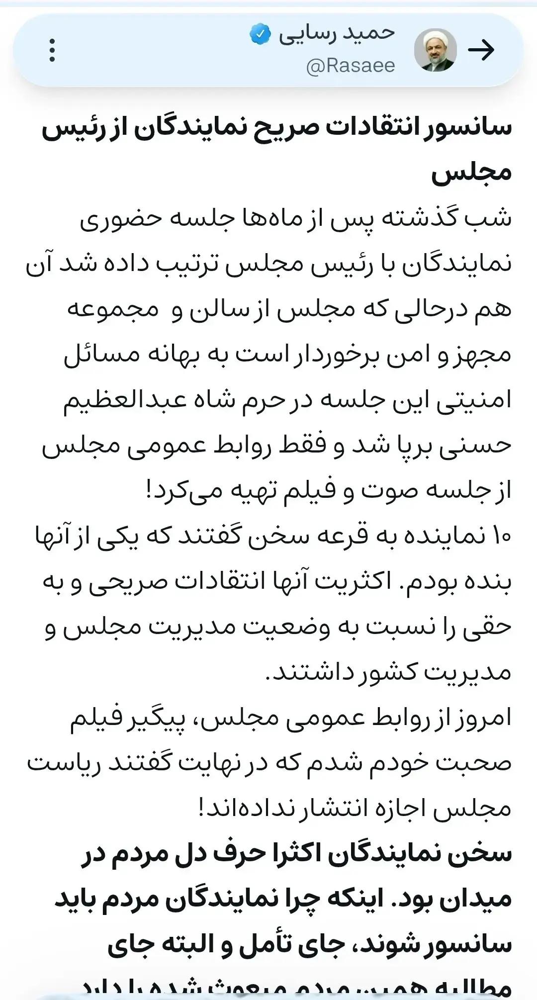 پیام ویژه
