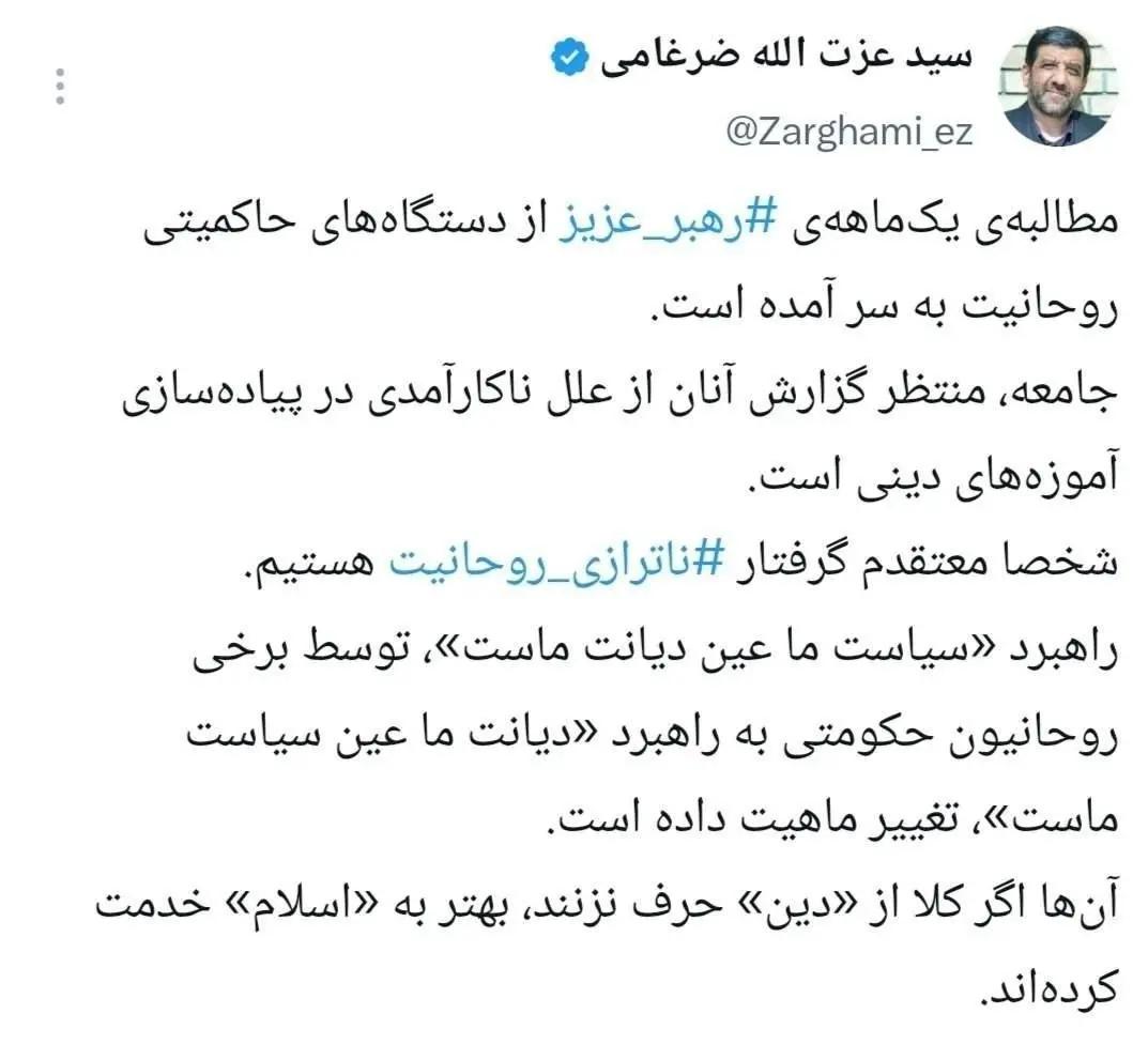 پیام ویژه