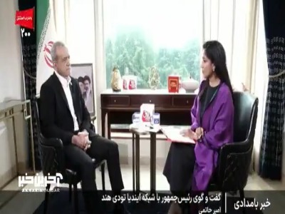 پزشکیان: ایران ونوزئلا نیست، حرف همان است که گفته‌ایم، آمریکا با زور با ما گفتگو نکند
