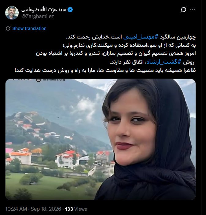 پیام ویژه