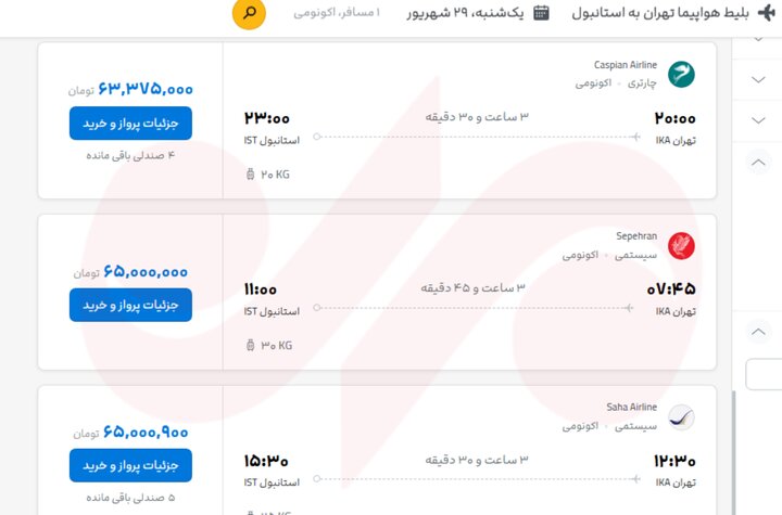پیام ویژه