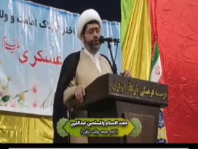 امام‌جمعه دزفول: دختری که تا آخر شب در کافه‌ها وقت می‌گذراند نمی‌تواند مادر یا همسر خوبی باشد