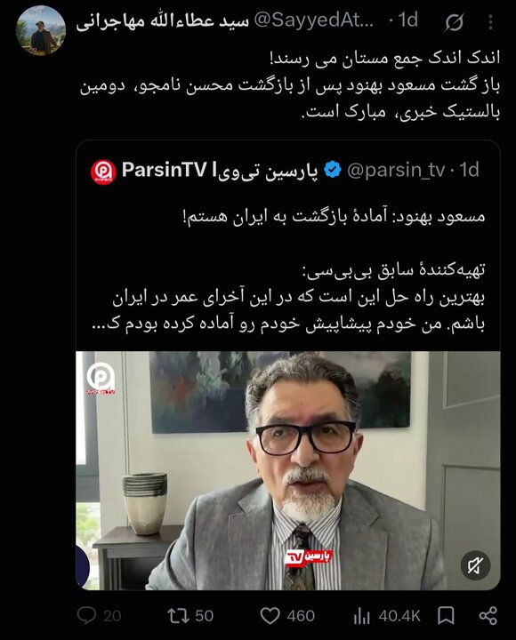 پیام ویژه