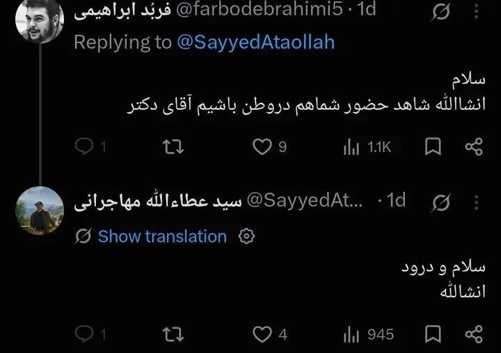 پیام ویژه
