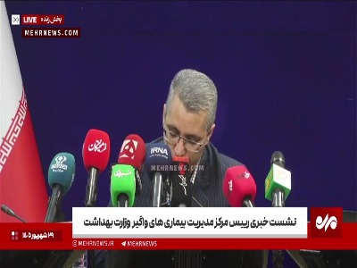 یک‌چهارم کودکان مبتلا به اضافه‌وزن و چاقی هستند