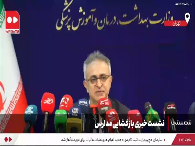 گروه‌های ضدواکسن به تهدیدی برای دستاوردهای واکسیناسیون تبدیل شده‌اند