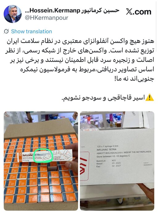 پیام ویژه