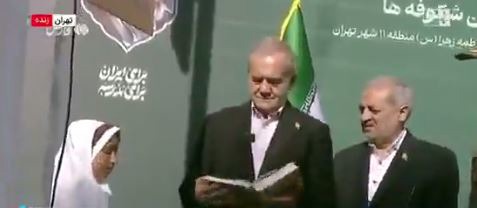 واکنش قابل تامل رئیس جمهور از لحظه‌ تفاُلِ امروز او به قرآن