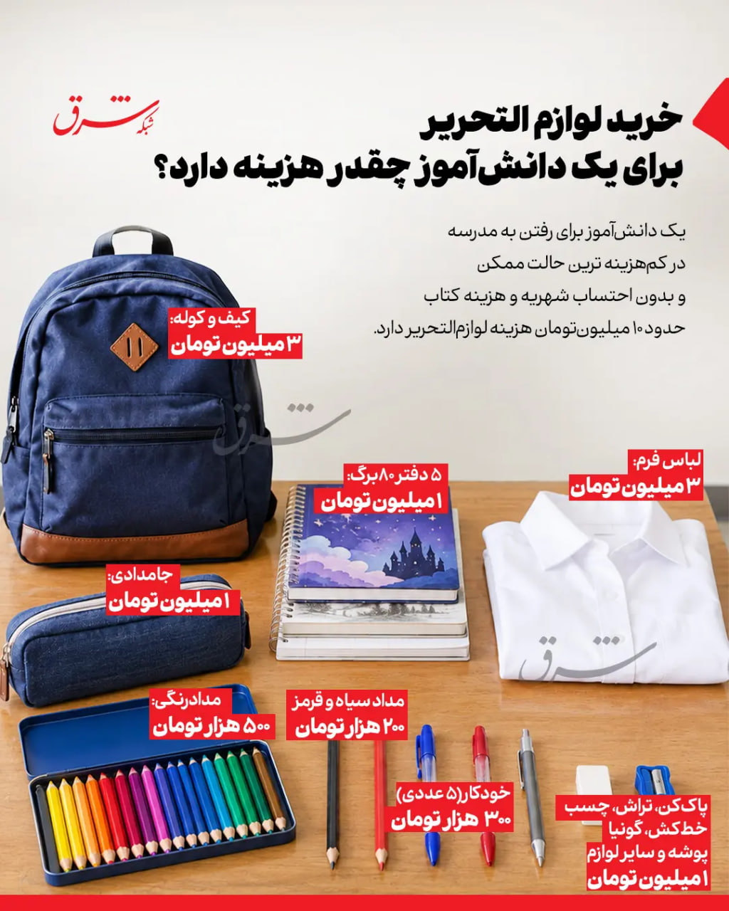 پیام ویژه
