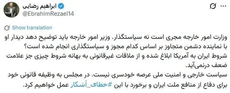 پیام ویژه