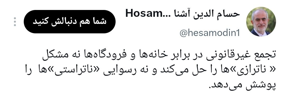 پیام ویژه
