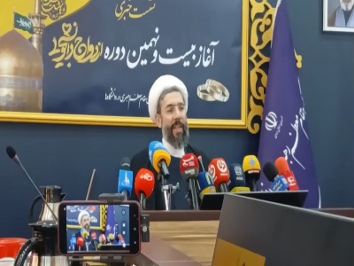 آغاز ثبت نام بیست‌و‌نهمین دوره ازدواج دانشجویی از امروز