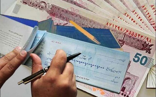 خداحافظی شبکه بانکی با چک رمزدار از فردا