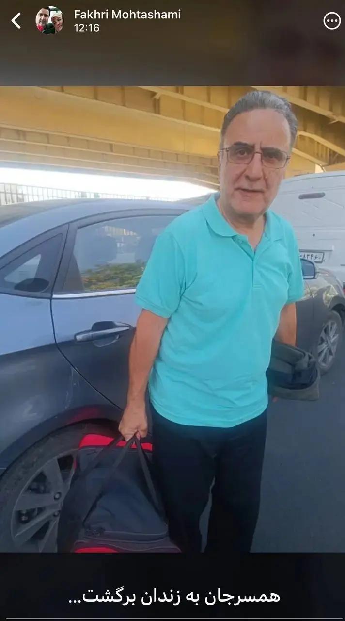 پیام ویژه