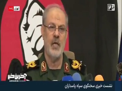 سخنگوی سپاه: اگر درگیری‌ها شکل دیگری پیدا کند، ما هم سلاح‌های جدیدی را به میدان خواهیم آورد