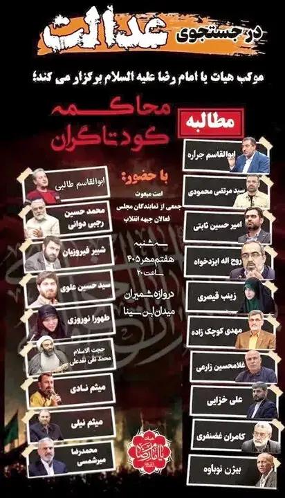 پیام ویژه