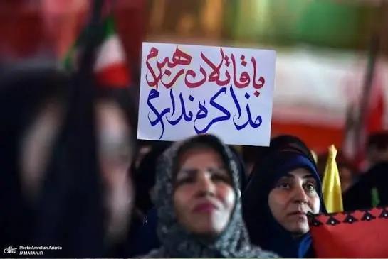 پیام ویژه