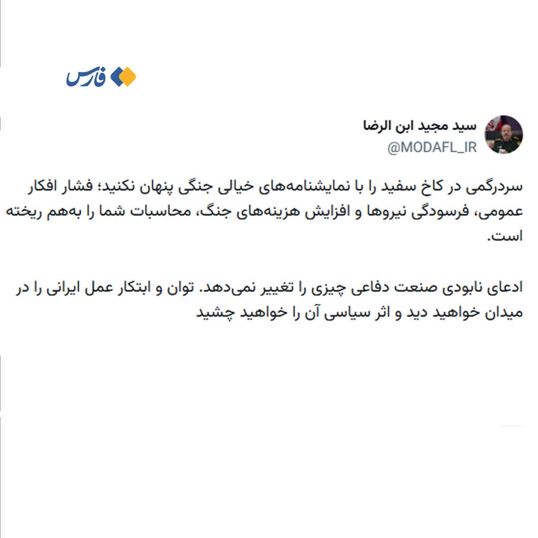 پیام ویژه