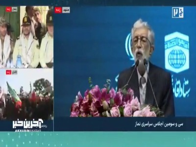 حداد عادل: اگر مردم مطیع خداوند وقانون باشند احتیاجی به بگیرو ببند و زندان نیست