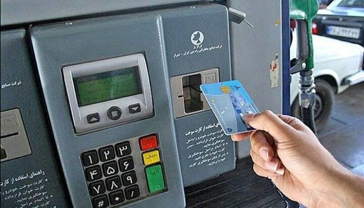 سوخت گیری با کارت بانکی تا سه ماه دیگر در سراسر کشور