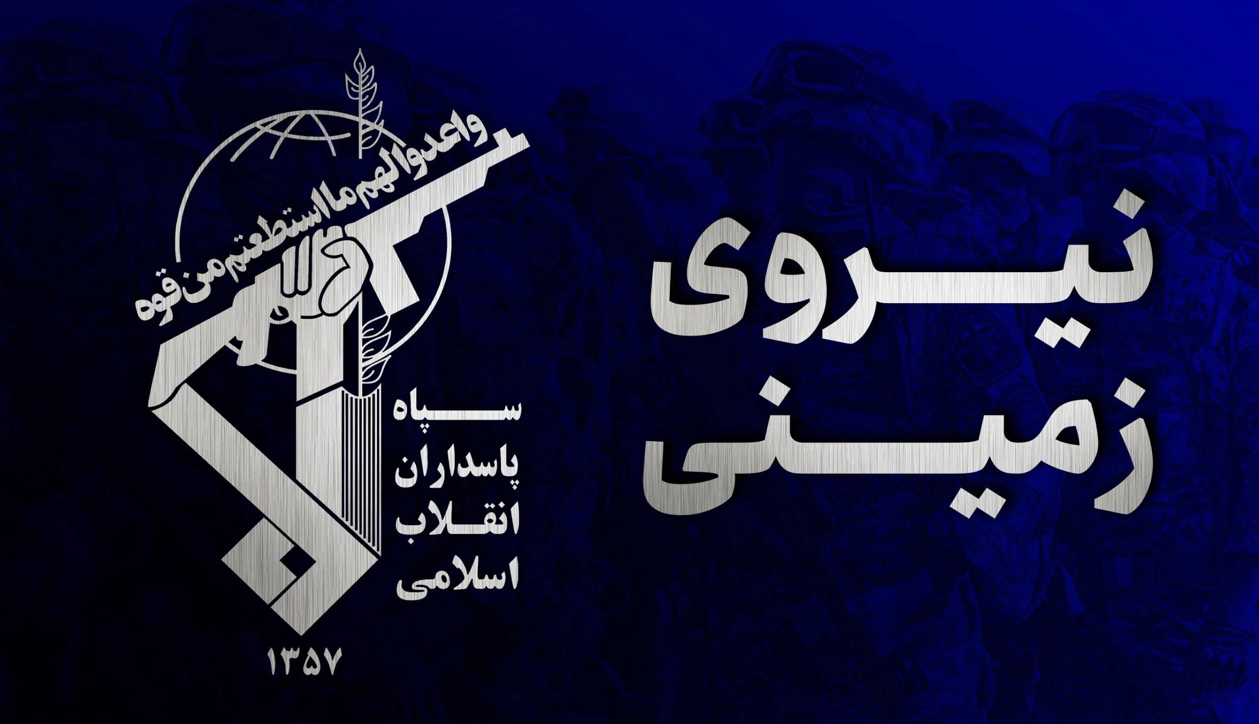 شهادت یکی از رزمندگان اسلام در پی اقدام کور تروریستی