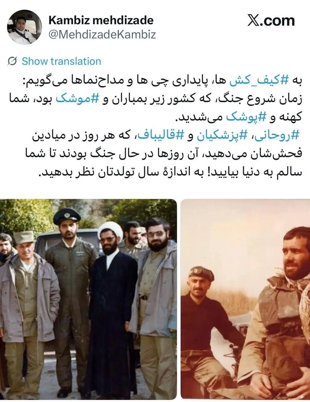 پیام ویژه