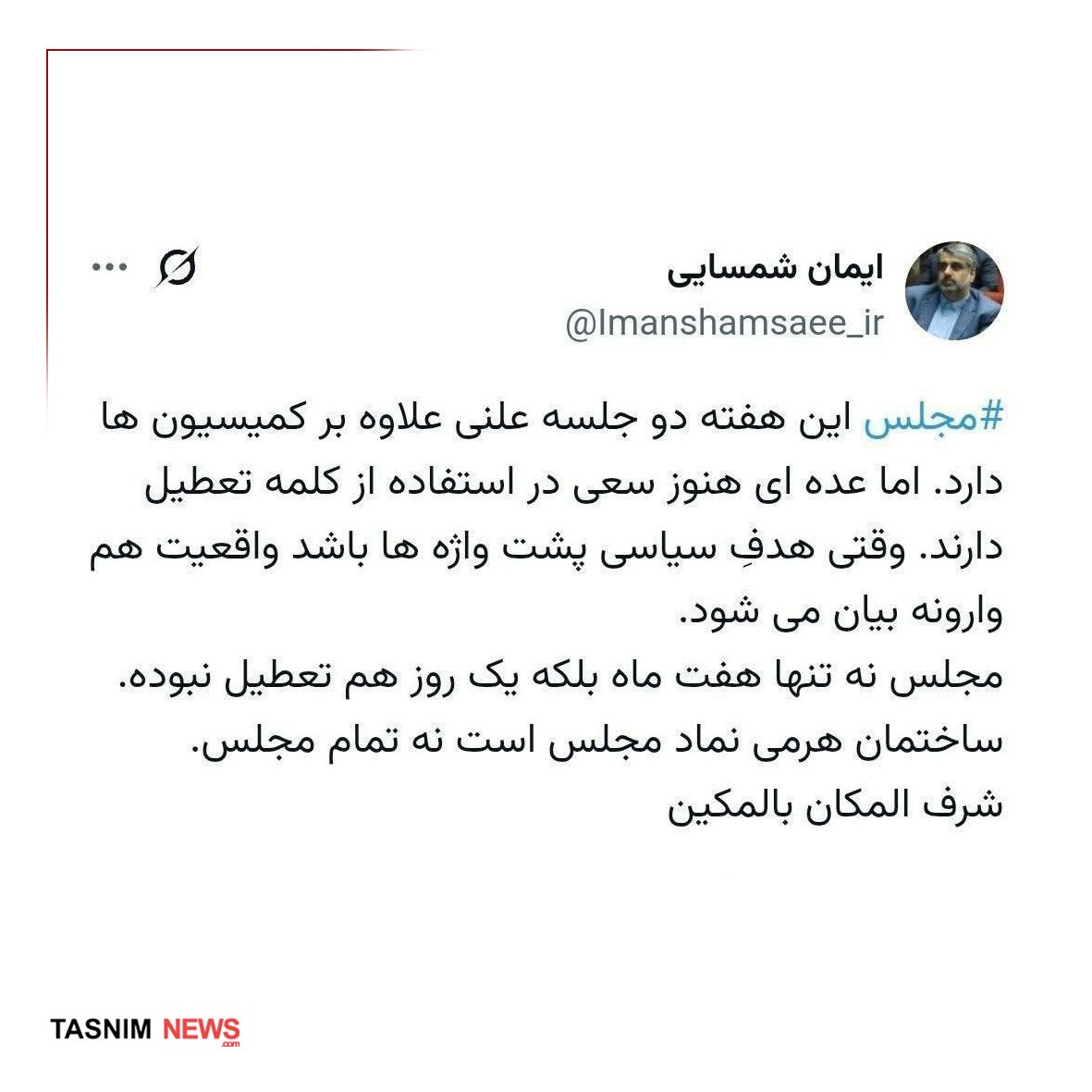 پیام ویژه