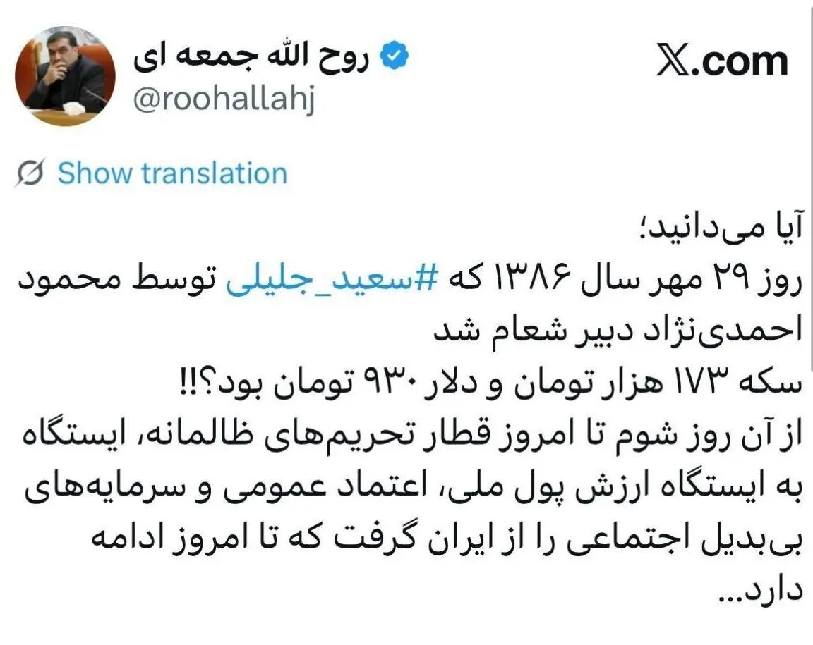پیام ویژه