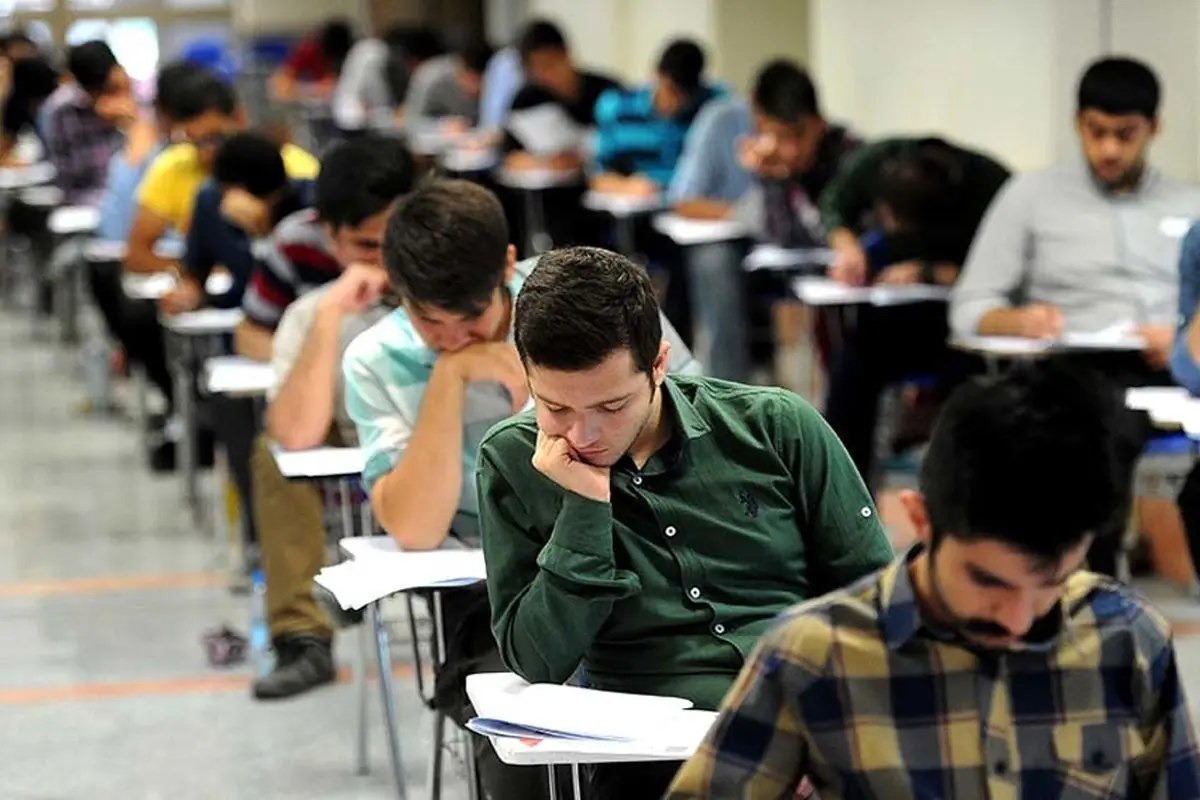 نتایج اولیه کنکور فردا اعلام می‌شود؛ ۸۵ درصد داوطلبان مجاز به انتخاب رشته شدند