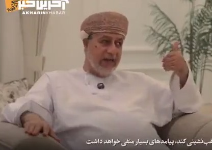 عضو سابق شورای دولتی عمان: در صورت پیروزی آمریکا در جنگ با ایران‌، پیامدهای بسیار منفی برای جهان خواهد داشت
