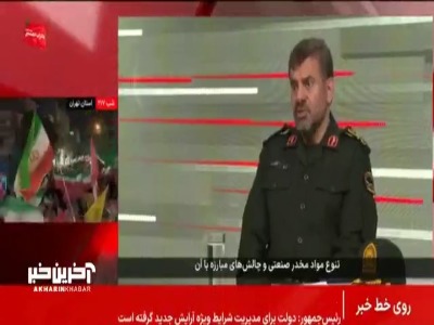 اقدامات پلیس برای جمع آوری معتادان متجاهر