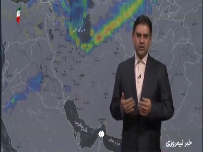 کدام استان‌ها امروز شاهد بارش خواهند بود؟