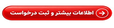 پیام ویژه