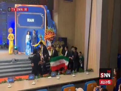 برای اولین‌بار در تاریخ؛ بهترین جایزه آزمون تجربی المپیاد فیزیک به ایران تعلق گرفت