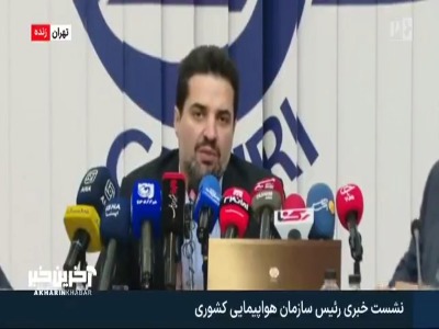 شیرودی: از بعد جنگ ۱۲ روزه، یک روز عادی در حوزه هوایی نداشتیم