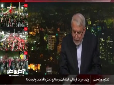 رونق گردشگری در کشور با وجود دو جنگ متوالی