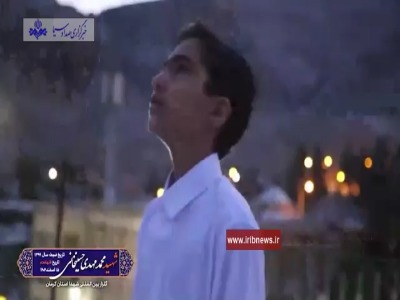 اذان روح‌نواز یکی از شهدای دانش‌آموز جنگ ۴۰ روزه