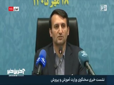 ۳۰۰ سرور به اپلیکیشن شاد اضافه شد