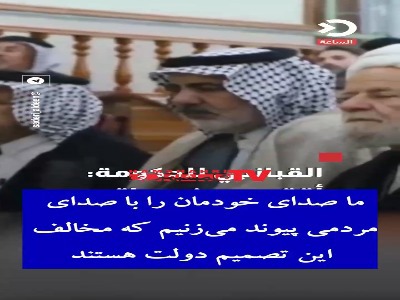 امام جمعه نجف: درآمد دولت دلاری است، حقوق‌ها هم دلاری باشد!
