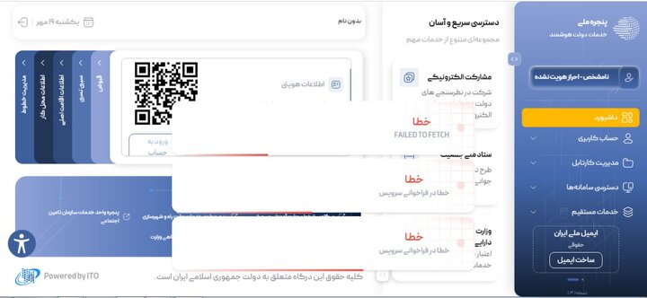 پیام ویژه